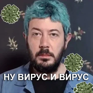 Sticker from НУ СТИКЕРЫ И СТИКЕРЫ (Лебедев)