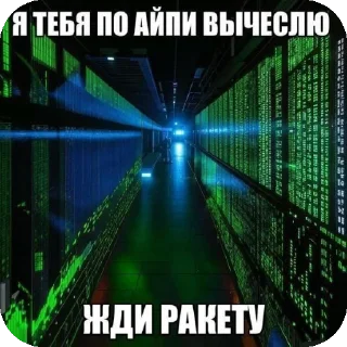Sticker from Что-то