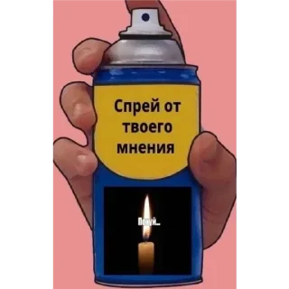 Sticker from Что-то