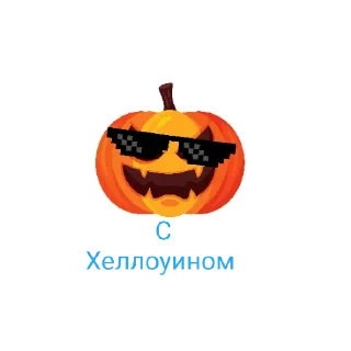 Sticker from Набор стикеров VIP
