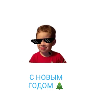 Sticker from Набор стикеров VIP