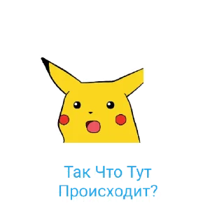 Sticker from Набор стикеров VIP