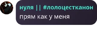Sticker from Секта хоррор Лололошка pack by @QuotLyBot