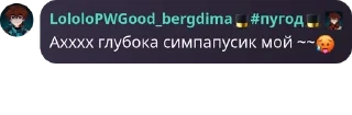 Sticker from Секта хоррор Лололошка pack by @QuotLyBot