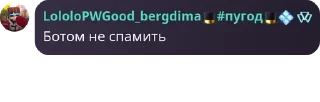 Sticker from Секта хоррор Лололошка pack by @QuotLyBot