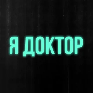 Sticker from Mafia game