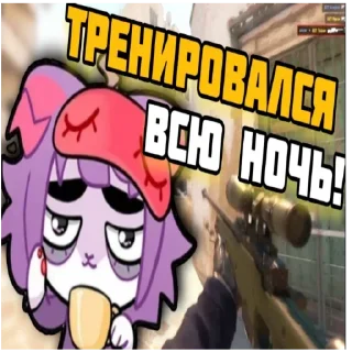 Sticker from Контр Масюня • @TgStickery