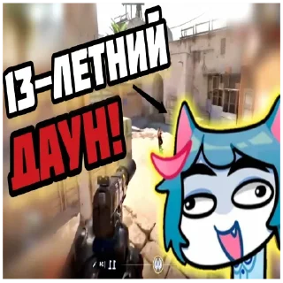 Sticker from Контр Масюня • @TgStickery