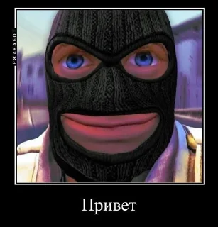 Sticker from Контр струйк