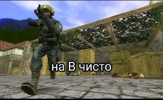 🤩 emoji Контр страйк @TgEmodziBot Telegram sticker 1 of 10