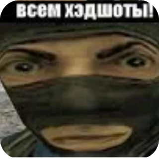 🖼 emoji Контр страйк @TgEmodziBot Telegram sticker 9 of 10