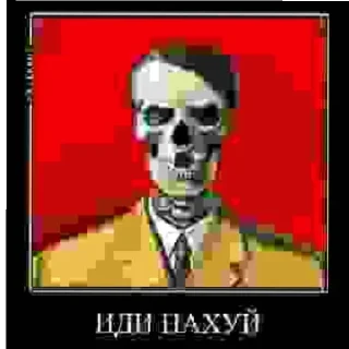 💀 emoji вел вел вел Telegram sticker 4 of 54