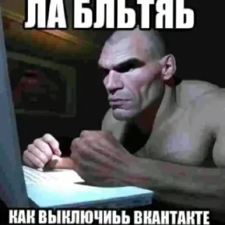😡 emoji вел вел вел Telegram sticker 8 of 54