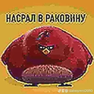 😒 emoji вел вел вел Telegram sticker 11 of 54