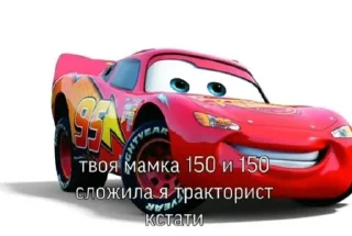 🌟 emoji Ах ты пупсик🥵🥵🥵 Telegram sticker 6 of 120