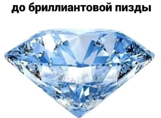 🌟 emoji Ах ты пупсик🥵🥵🥵 Telegram sticker 19 of 120