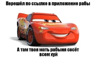 Sticker from Ах ты пупсик🥵🥵🥵