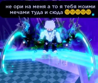 🌟 emoji Ах ты пупсик🥵🥵🥵 Telegram sticker 17 of 120