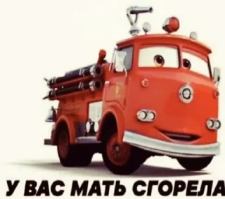🌟 emoji Ах ты пупсик🥵🥵🥵 Telegram sticker 10 of 120
