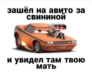 Sticker from Ах ты пупсик🥵🥵🥵