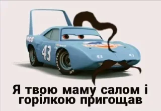 🌟 emoji Ах ты пупсик🥵🥵🥵 Telegram sticker 12 of 120