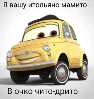 🌟 emoji Ах ты пупсик🥵🥵🥵 Telegram sticker 5 of 120