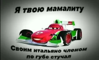 🌟 emoji Ах ты пупсик🥵🥵🥵 Telegram sticker 8 of 120
