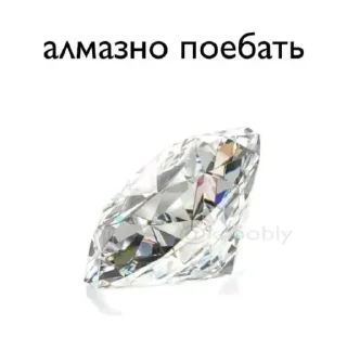 🌟 emoji Ах ты пупсик🥵🥵🥵 Telegram sticker 20 of 120