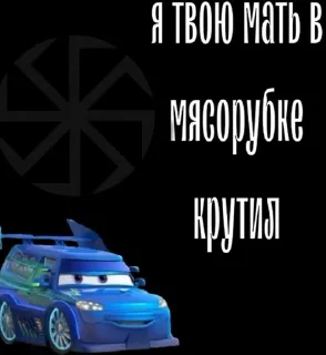 Sticker from Ах ты пупсик🥵🥵🥵