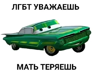 🌟 emoji Ах ты пупсик🥵🥵🥵 Telegram sticker 18 of 120