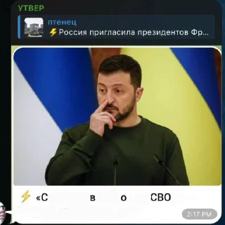 🇷🇺 emoji вел вел вел Telegram sticker 23 of 54