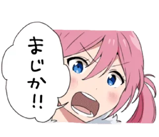 Dolce line sticker 1