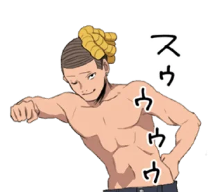 🌟 emoji Dolce line Telegram sticker 8 of 40