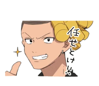 🌟 emoji Dolce line Telegram sticker 10 of 40