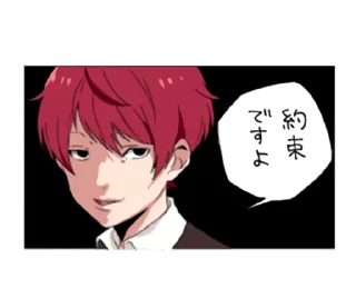 🌟 emoji Dolce line Telegram sticker 17 of 40