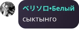 👨‍🌾 emoji Томаты pack by @QuotLyBot Telegram sticker 2 of 120