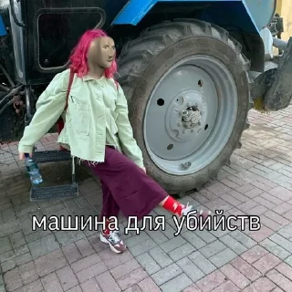 Sticker from Алёна Швец🙄