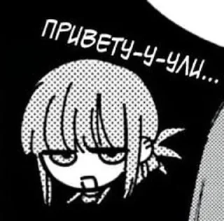🌟 emoji ПерекурЗаМагазином Telegram sticker 23 of 64