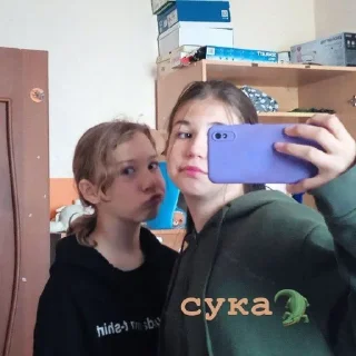 🌟 emoji Ну хуй КЭМ Telegram sticker 15 of 15