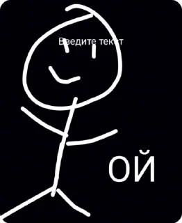 Sticker from Челики