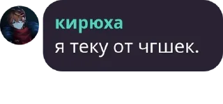 👩‍🏭 emoji Бухтелочка pack by @QuotLyBot Telegram sticker 17 of 34