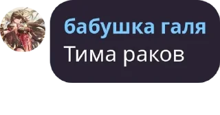 🙋‍♀️ emoji Бухтелочка pack by @QuotLyBot Telegram sticker 15 of 34