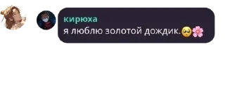Sticker from Бухтелочка pack by @QuotLyBot