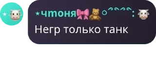 🌟 emoji Чмосихма2014😏 Telegram sticker 8 of 58