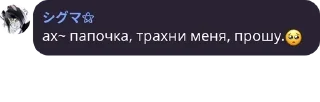 🥺 emoji Бухтелочка pack by @QuotLyBot Telegram sticker 19 of 34