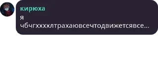 🏇 emoji Бухтелочка pack by @QuotLyBot Telegram sticker 24 of 34