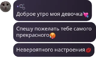 💘 emoji Чмосихма2014😏 Telegram sticker 7 of 58