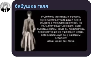 🧑‍🔧 emoji Бухтелочка pack by @QuotLyBot Telegram sticker 23 of 34