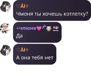 👱‍♀️ emoji Чмосихма2014😏 Telegram sticker 10 of 58