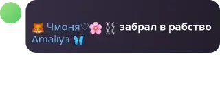 Sticker from Чмосихма2014😏